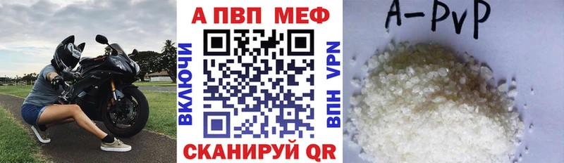 APVP крисы CK  Осташков 