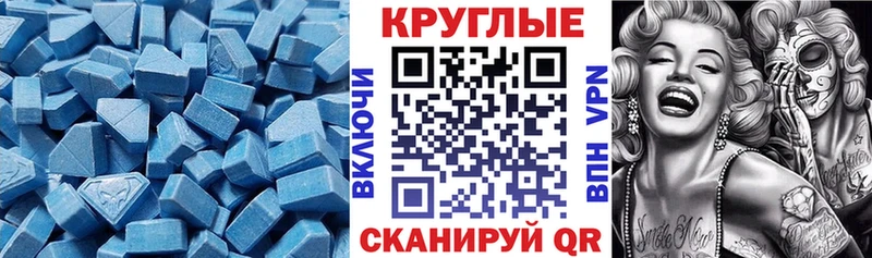 Экстази XTC  ОМГ ОМГ вход  shop официальный сайт  наркошоп  Осташков 