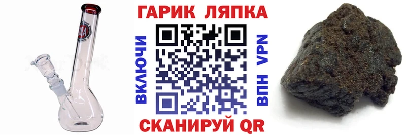 ГАШ AMNESIA HAZE  купить наркотики цена  Осташков 