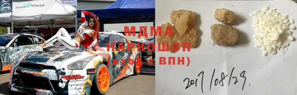 бутик Сатка