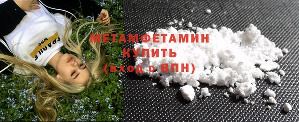 ПСИЛОЦИБИНОВЫЕ ГРИБЫ Сафоново