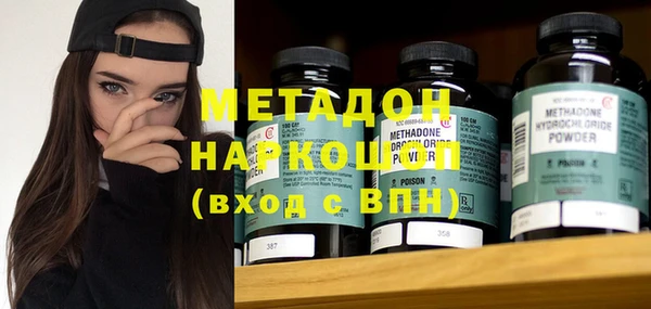 PSILOCYBIN Абаза