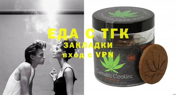 ПСИЛОЦИБИНОВЫЕ ГРИБЫ Сафоново