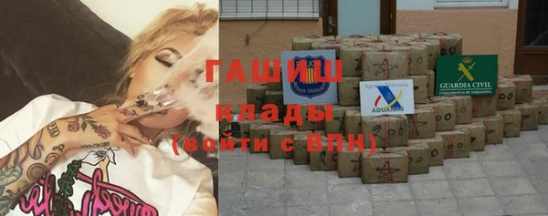 ALPHA PVP Абинск