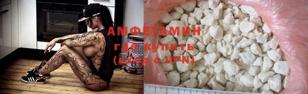 ALPHA PVP Абинск