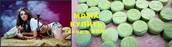 PSILOCYBIN Абаза