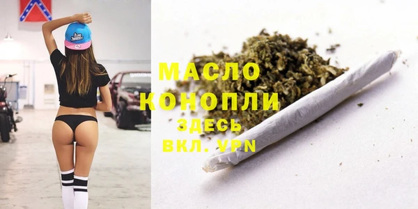бутик Сатка