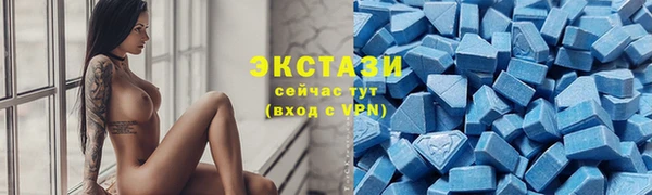 ALPHA PVP Абинск