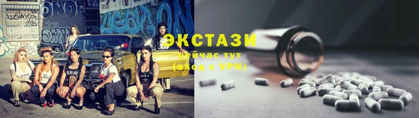 ALPHA PVP Абинск