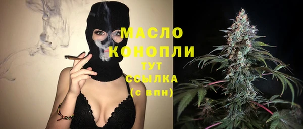 ПСИЛОЦИБИНОВЫЕ ГРИБЫ Сафоново