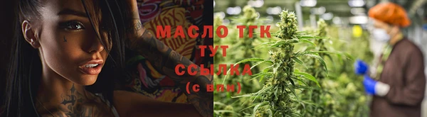 каннабис Абдулино