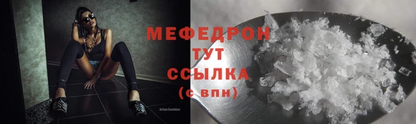 PSILOCYBIN Абаза