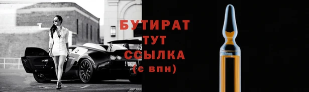 ALPHA PVP Абинск