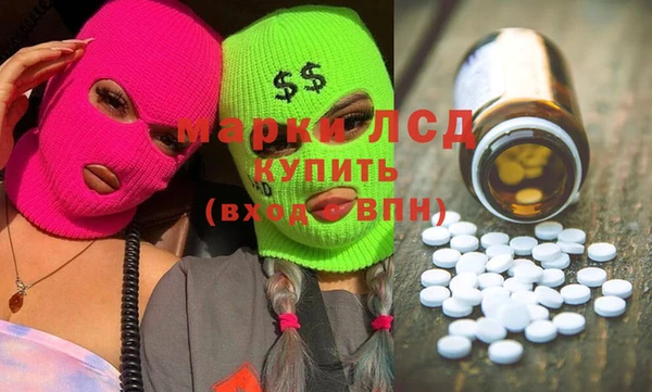 каннабис Абдулино