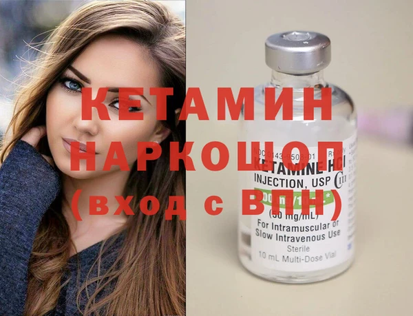 ALPHA PVP Абинск
