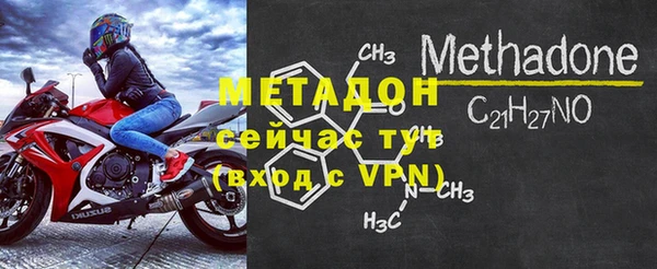 ALPHA PVP Абинск