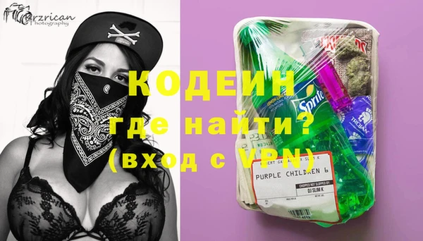 ПСИЛОЦИБИНОВЫЕ ГРИБЫ Сафоново
