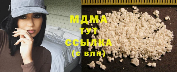 ALPHA PVP Абинск