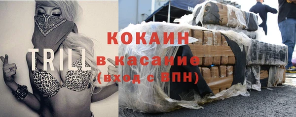 каннабис Абдулино