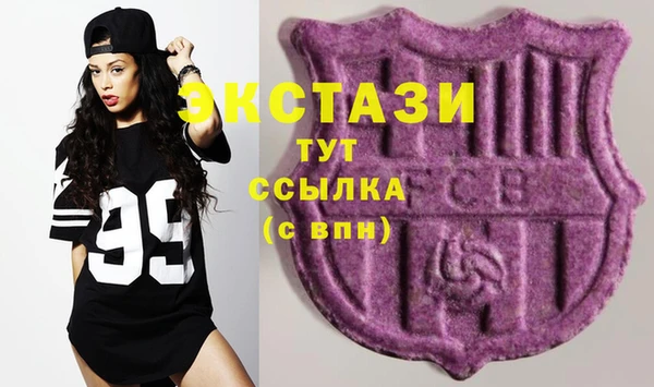 тгк Саяногорск