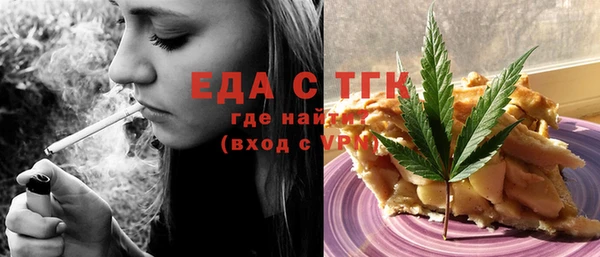 бутик Сатка