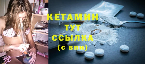тгк Саяногорск