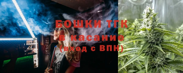 ALPHA PVP Абинск