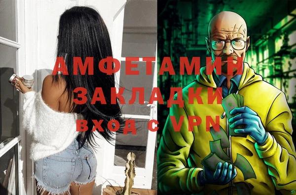тгк Саяногорск