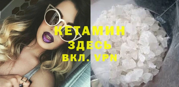 ALPHA PVP Абинск
