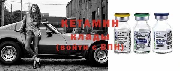 ALPHA PVP Абинск
