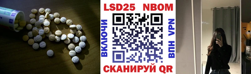 LSD-25 экстази кислота  дарнет шоп  Осташков 