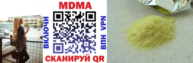 MDMA Molly  купить наркотики сайты  Осташков 
