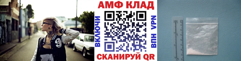 Первитин пудра  Осташков 