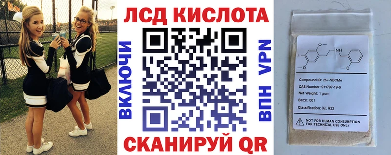 Марки NBOMe 1,8мг  Осташков 